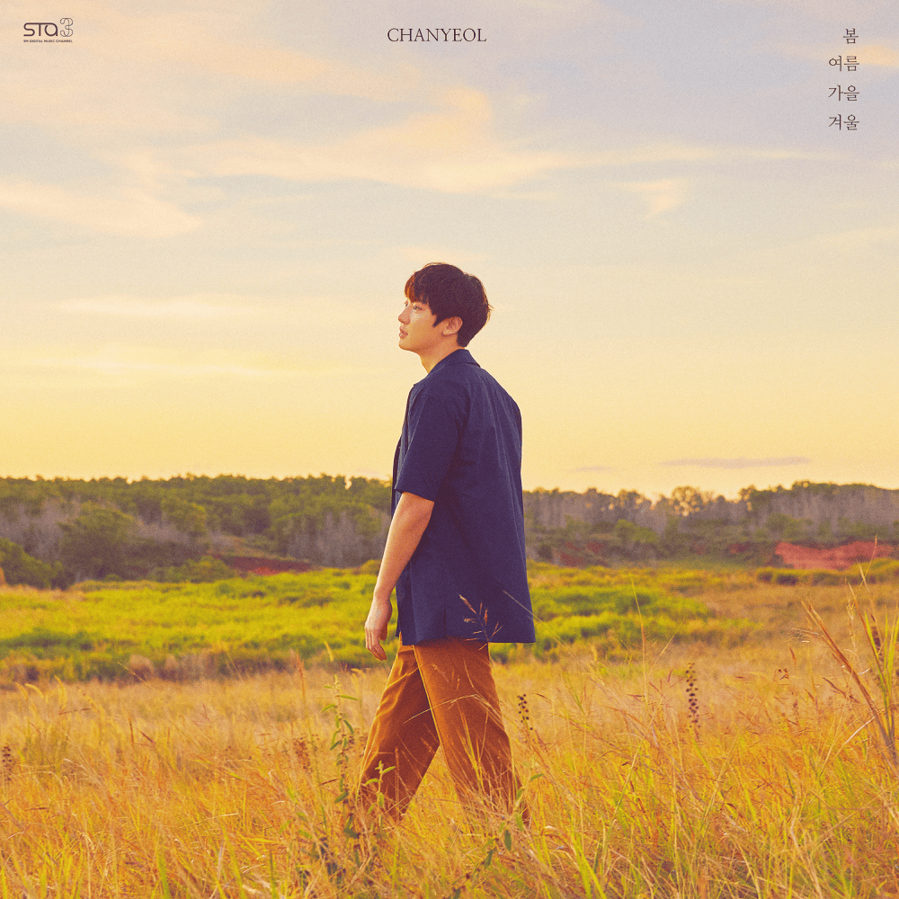 봄 여름 가을 겨울 (SSFW) by CHANYEOL