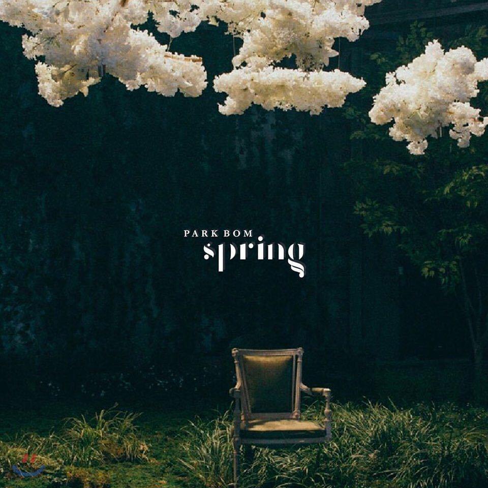 봄 (Spring) by Park Bom