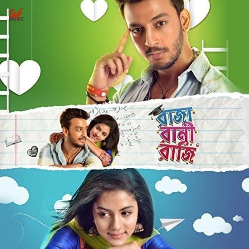 Cover image for Raja Rani Raji
