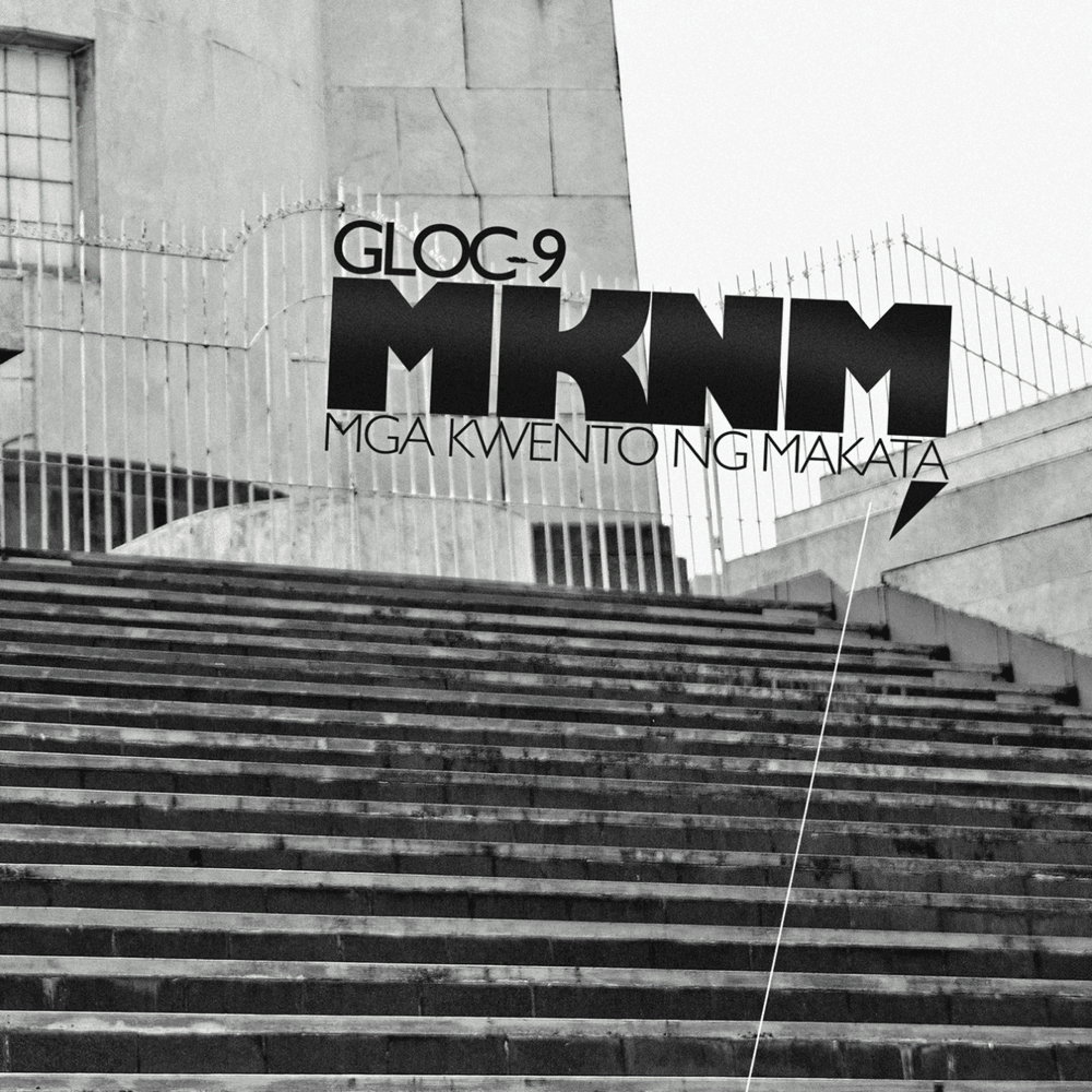 Album cover art for "Sirena" by Gloc-9 & Ebe Dancel