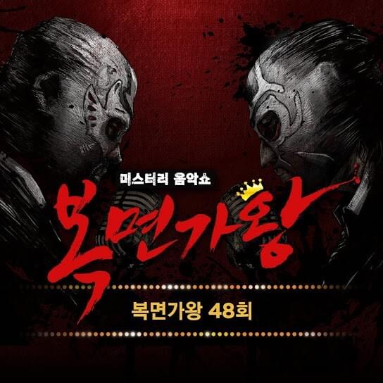 Honey (감기조심하세요 성냥팔이 소녀) [Be careful not to catch a cold, girl who sells matches] by HANI (하니) (KOR)