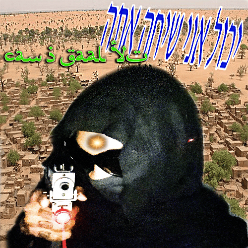 Album cover art for "CAN I GAAL YU" by Sickboyrari
