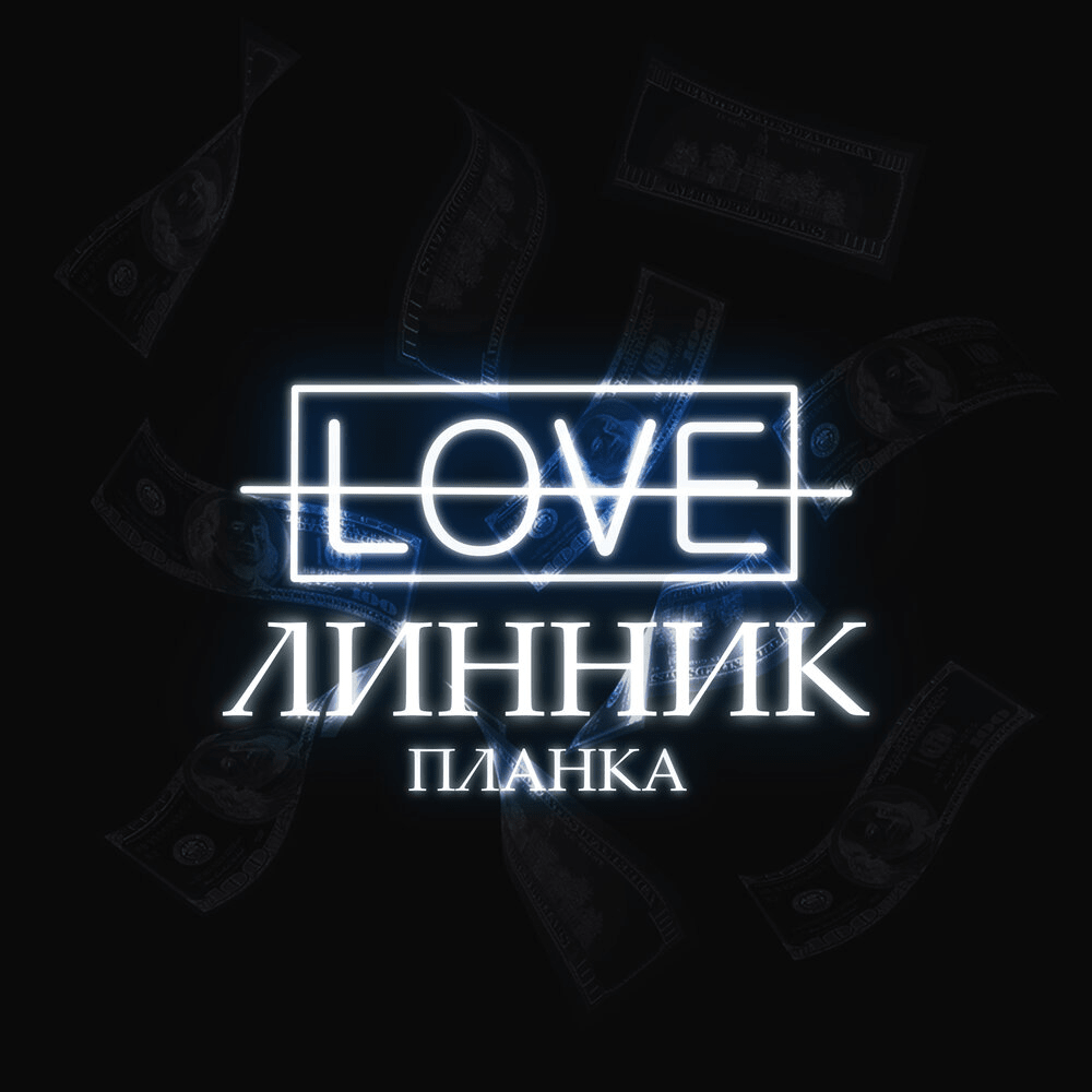 G.T.A. by Линник (Linnik)