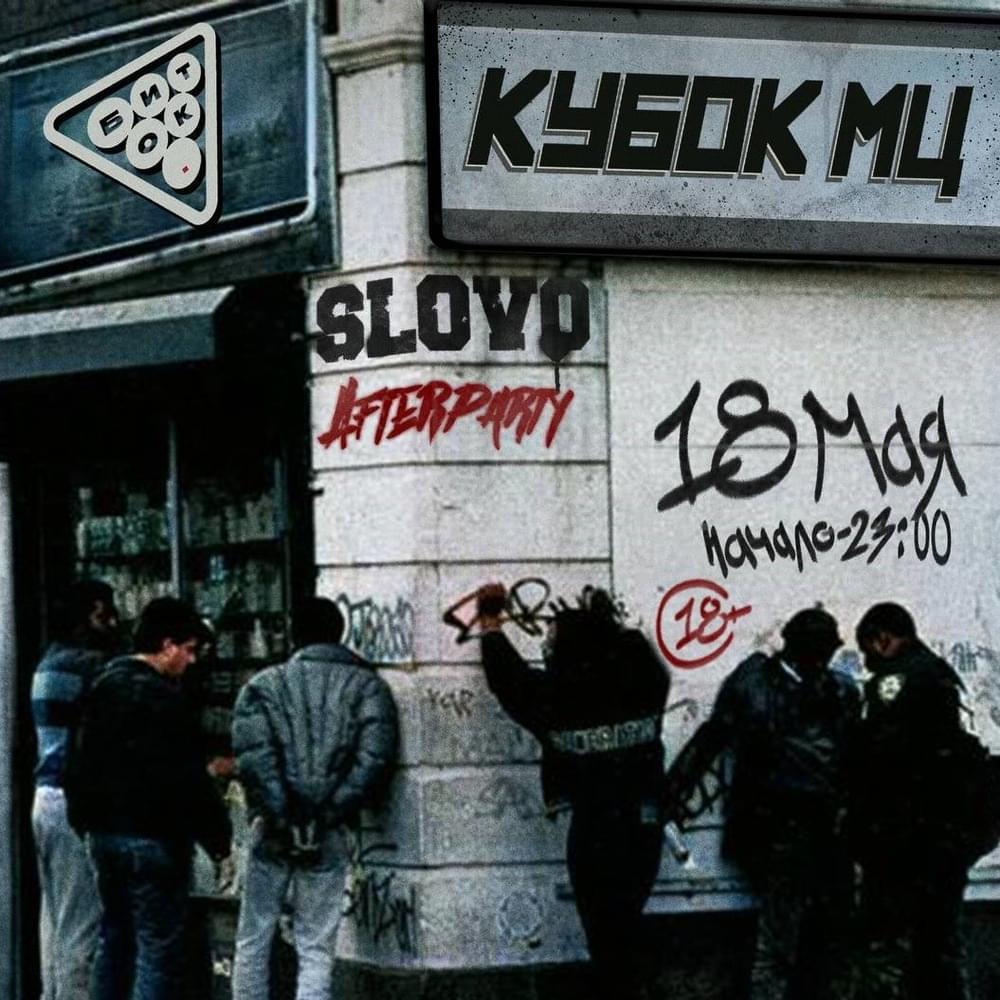 Cover image for SLOVO