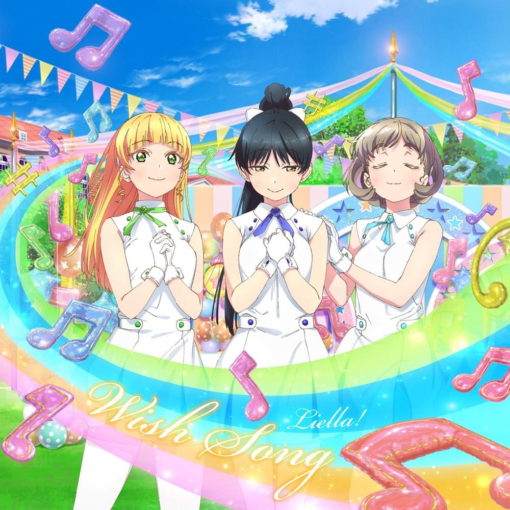 瞬きの先へ (Matataki no Saki e) by Liella!