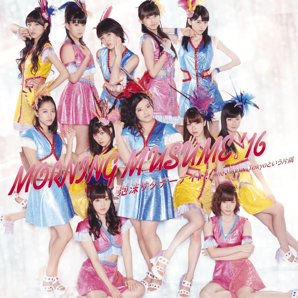 Cover image for 泡沫サタデーナイト！／The Vision／Tokyoという片隅 (Utakata Saturday Night!/The Vision/Tokyo to Iu Katasumi)