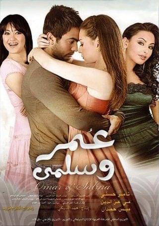 Album cover art for "Mayehremnish Mennak - ما يحرمنيش منك" by Tamer Hosny - تامر حسني