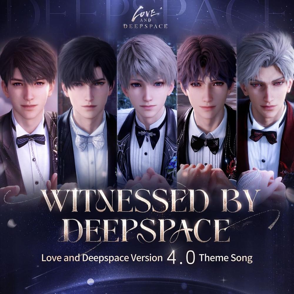 于深空见证的 (Witnessed By Deepspace) by 張韶涵 (Angela Zhang)