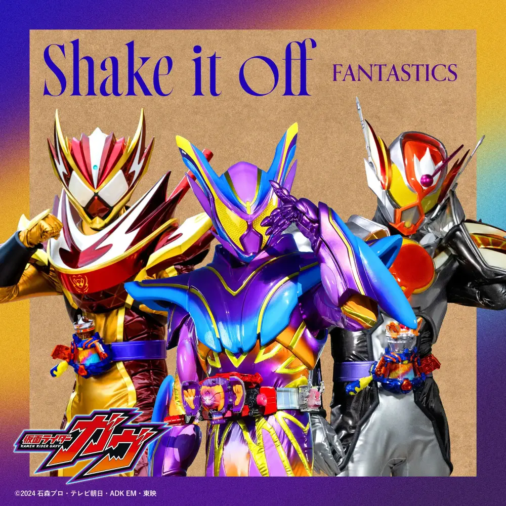 Album cover art for "Shake it off (Instrumental)" by FANTASTICS from EXILE TRIBE