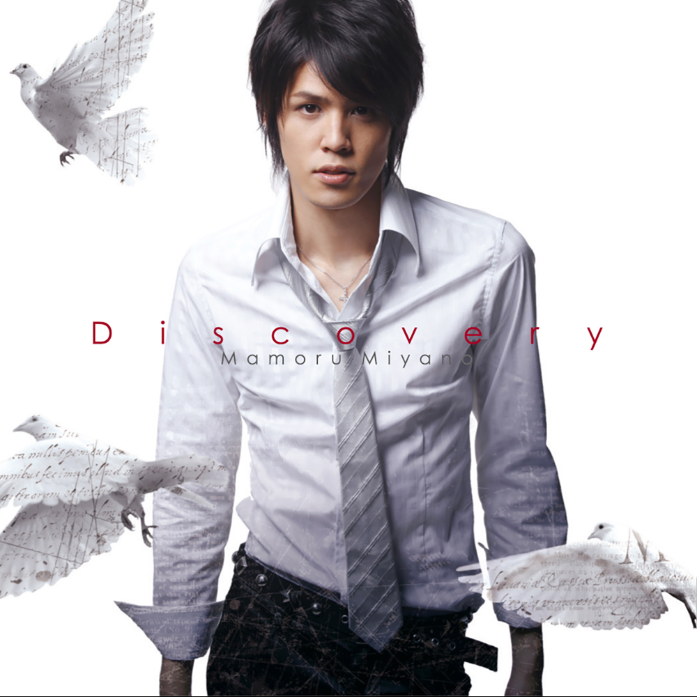 Album cover art for "Discovery" by 宮野真守 (Mamoru Miyano)