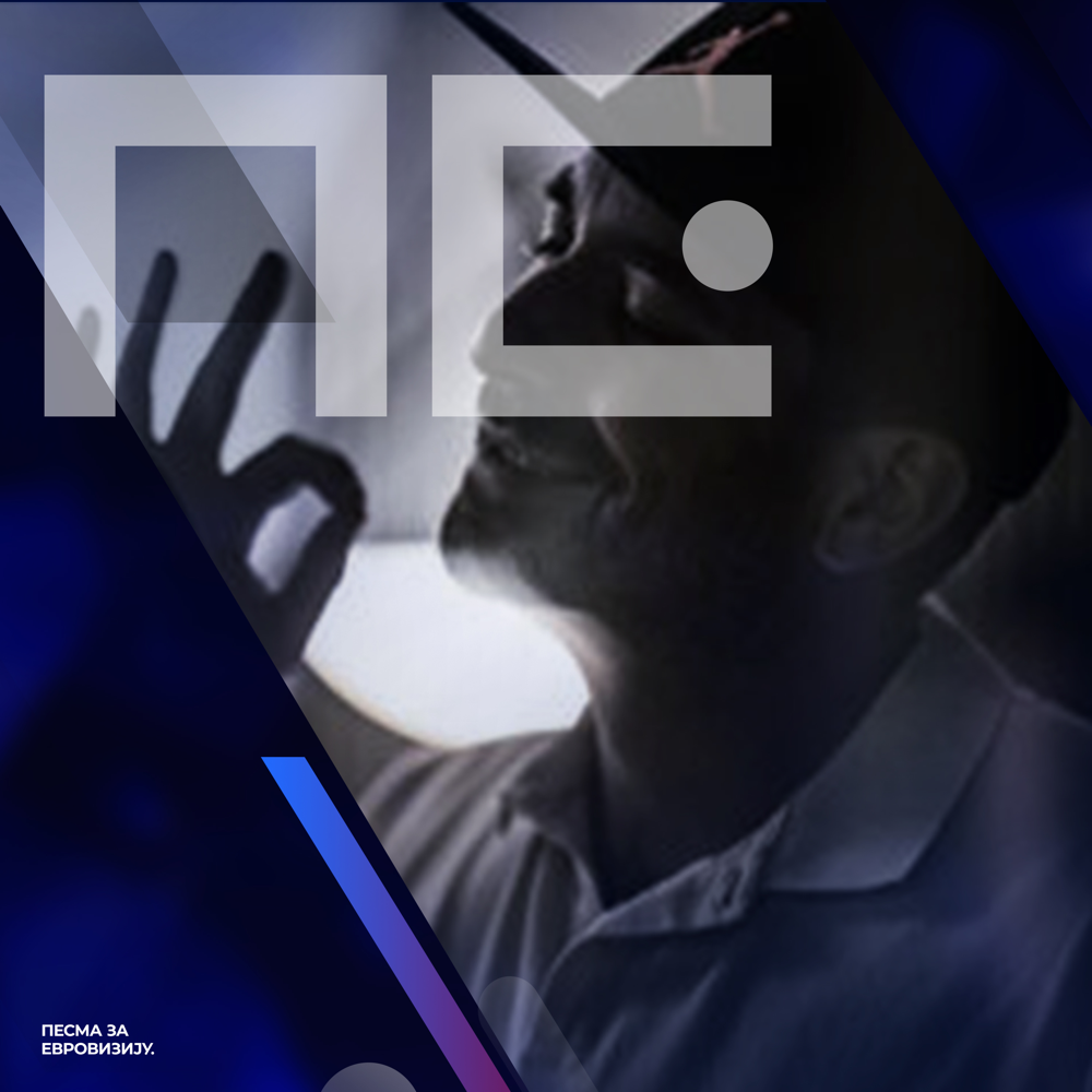 Album cover art for "Tu gde je ljubav, tu ne postoji mrak" by Bane Lalić & MVP