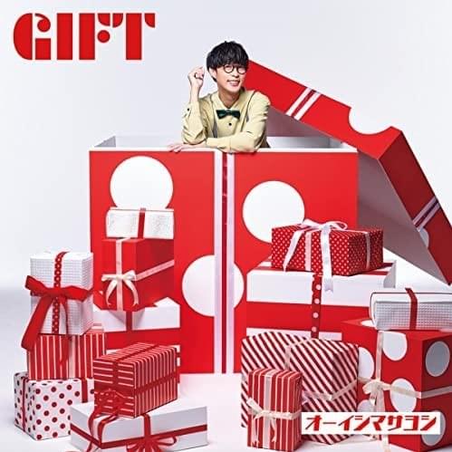 Cover image for Gift