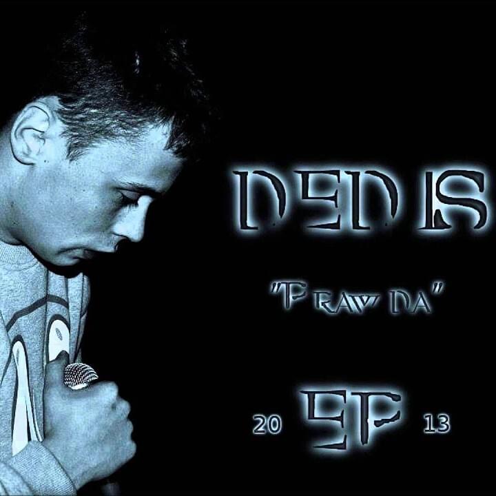 To Jest Mój Numer (DubStep Remix) by Dedis