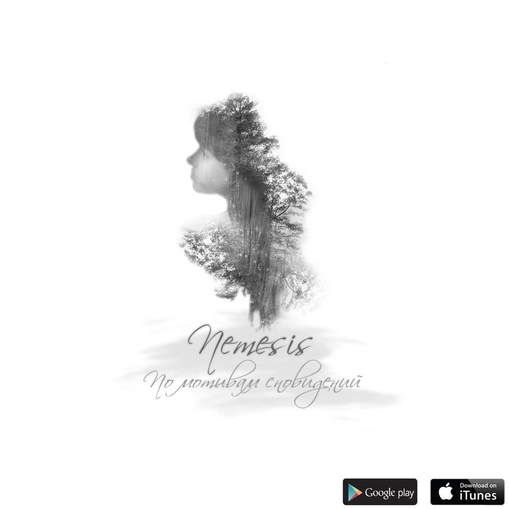 Cover image for По мотивам сновидений (Based on dreams)