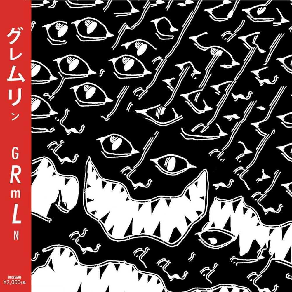 Cover image for Discovery // Afraid Of..