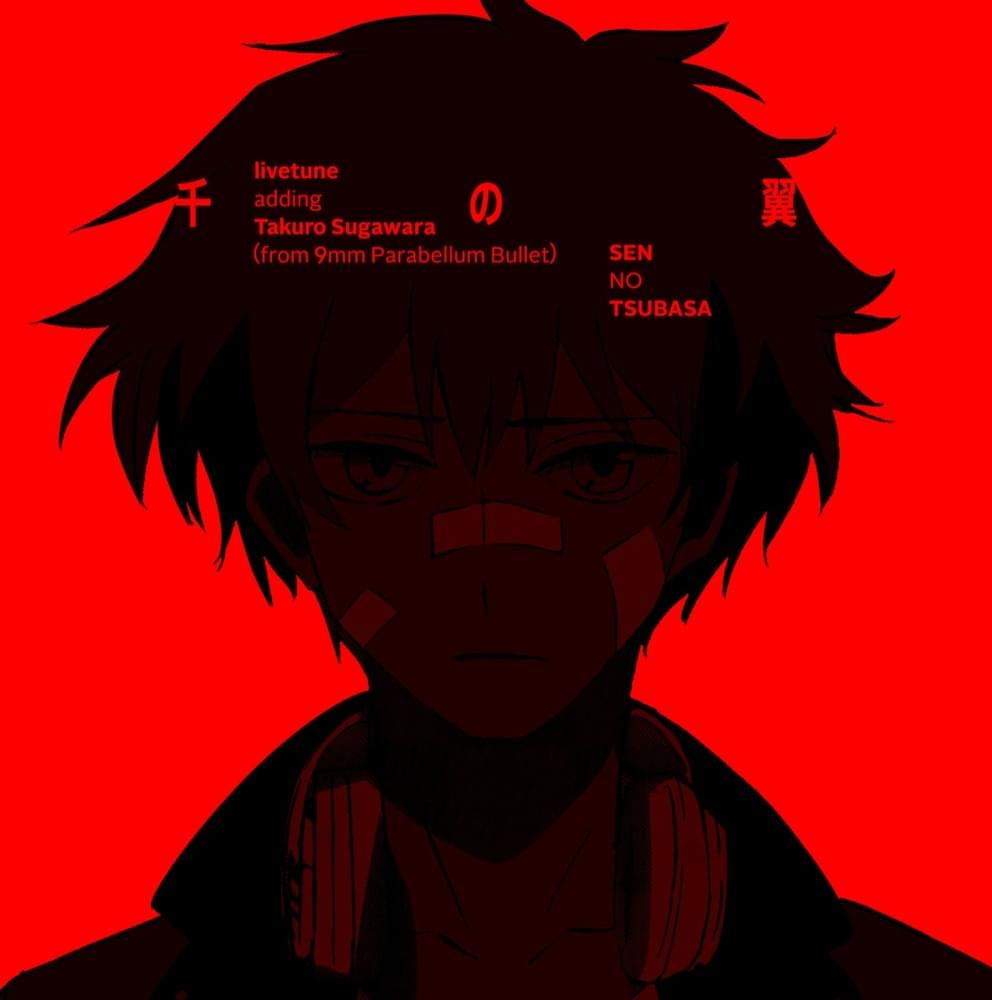 千の翼 (Sen no Tsubasa) by ​livetune