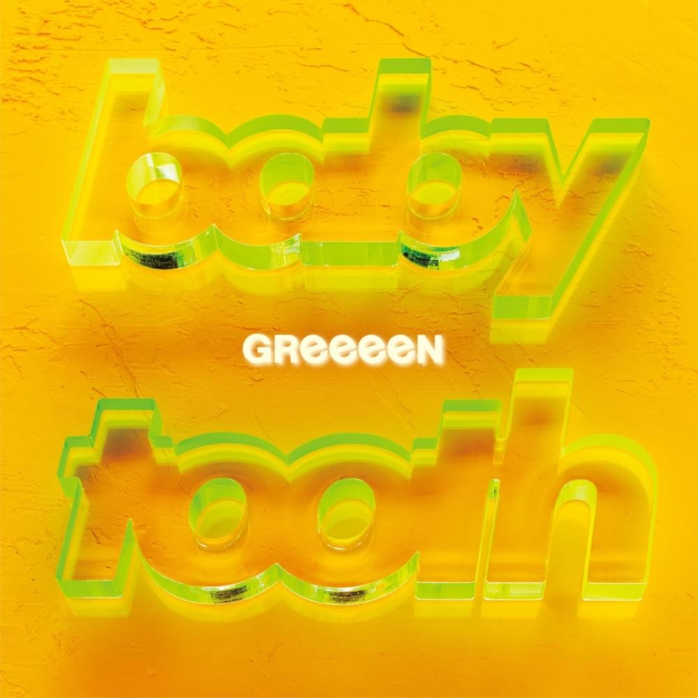 Cover image for Baby Tooth