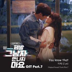 Album cover art for "You know that" by Z.ye (지예) (KOR)