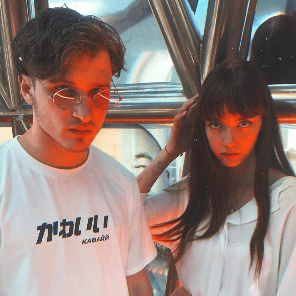 Album cover art for "Рассвет (Dawn)" by МЫ (WE)