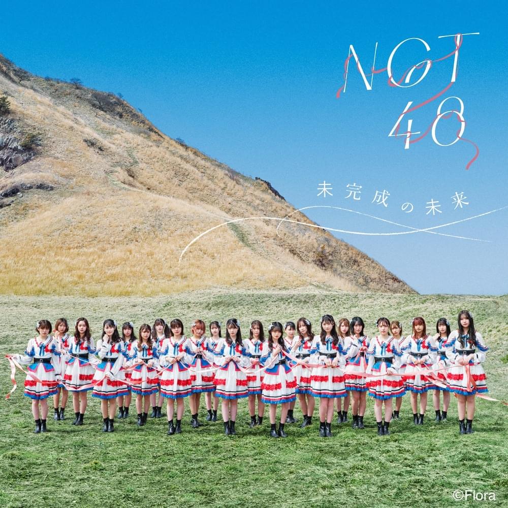 しそうでしないキス (Shisou de Shinai Kiss) by NGT48