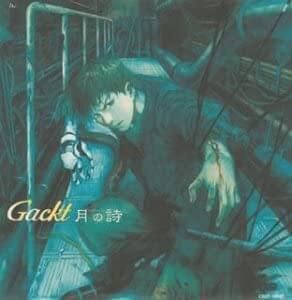 Album cover art for "月の詩 (Tsuki no Uta)" by GACKT