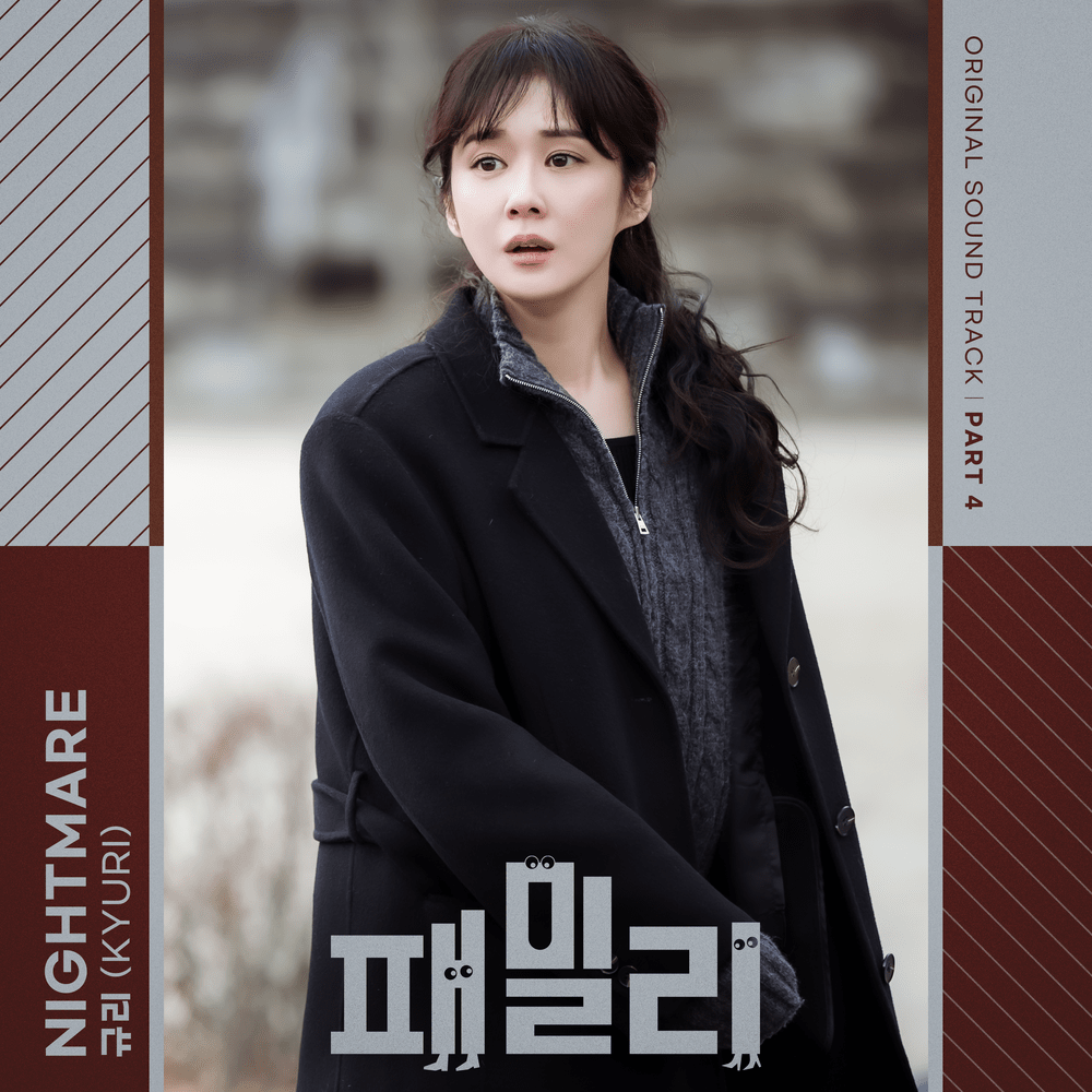 Nightmare by ​​kyuri (규리) (KOR)