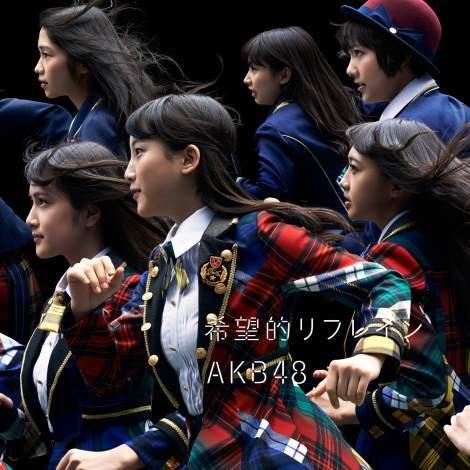 Album cover art for "Ambulance" by Yurigumi