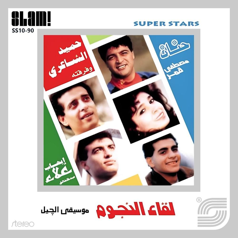 Dany - داني by Ehab Tawfik - إيهاب توفيق