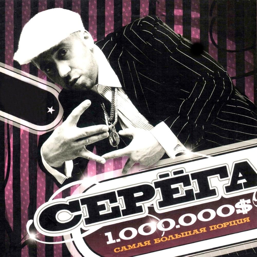 Крепкие орешки (Tough Nuts) by Серёга (Seryoga)