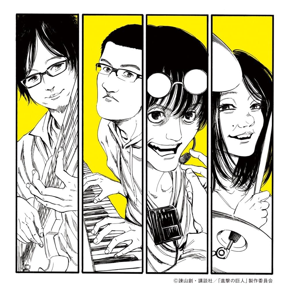 夕暮れの鳥 (Twilight Birds) by 神聖かまってちゃん (Shinsei Kamattechan)