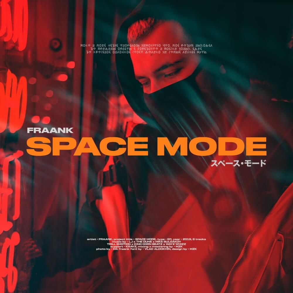 Cover image for Space Mode