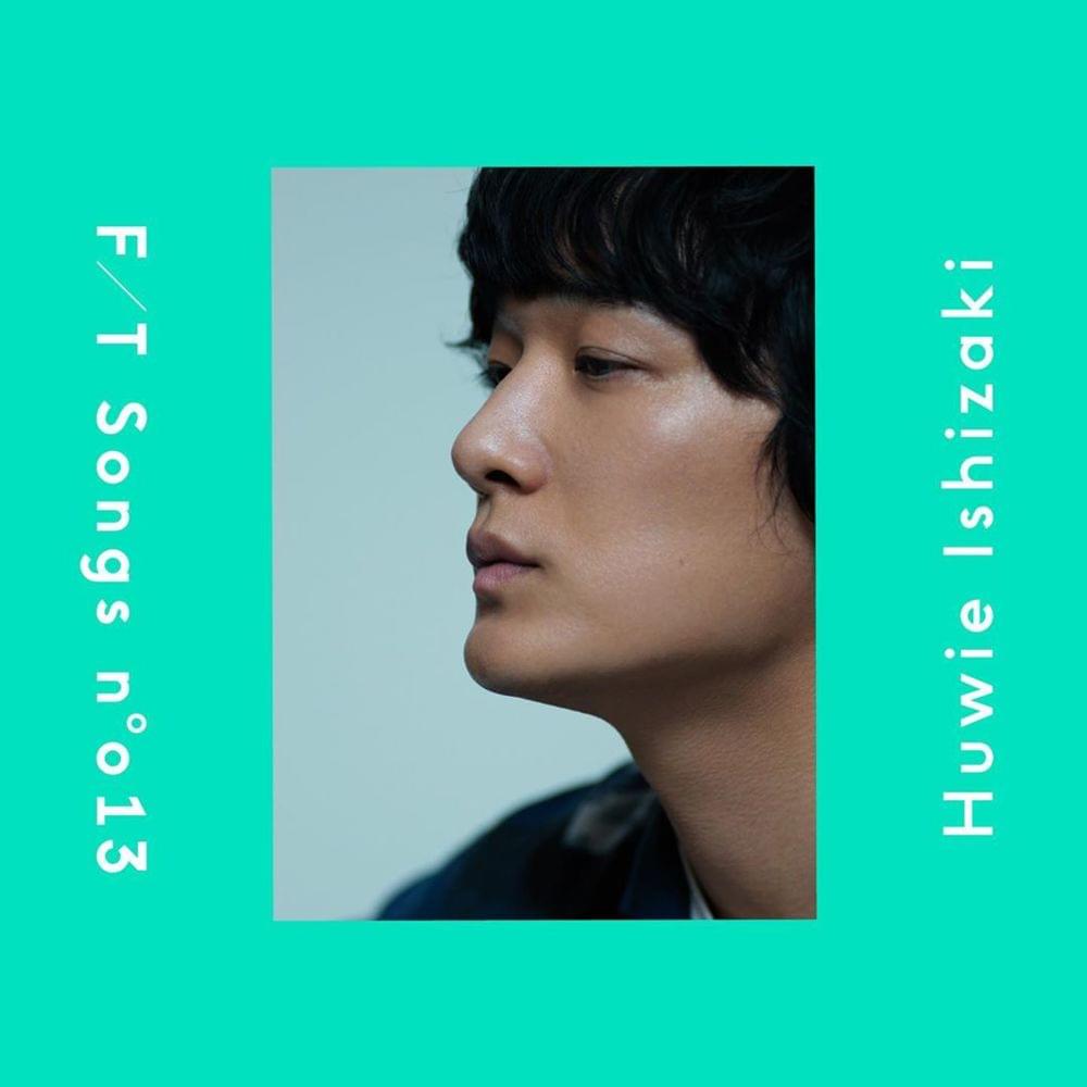 Album cover art for "花瓶の花 (Kabin no Hana) / THE FIRST TAKE" by 石崎ひゅーい (Huwie Ishizaki)