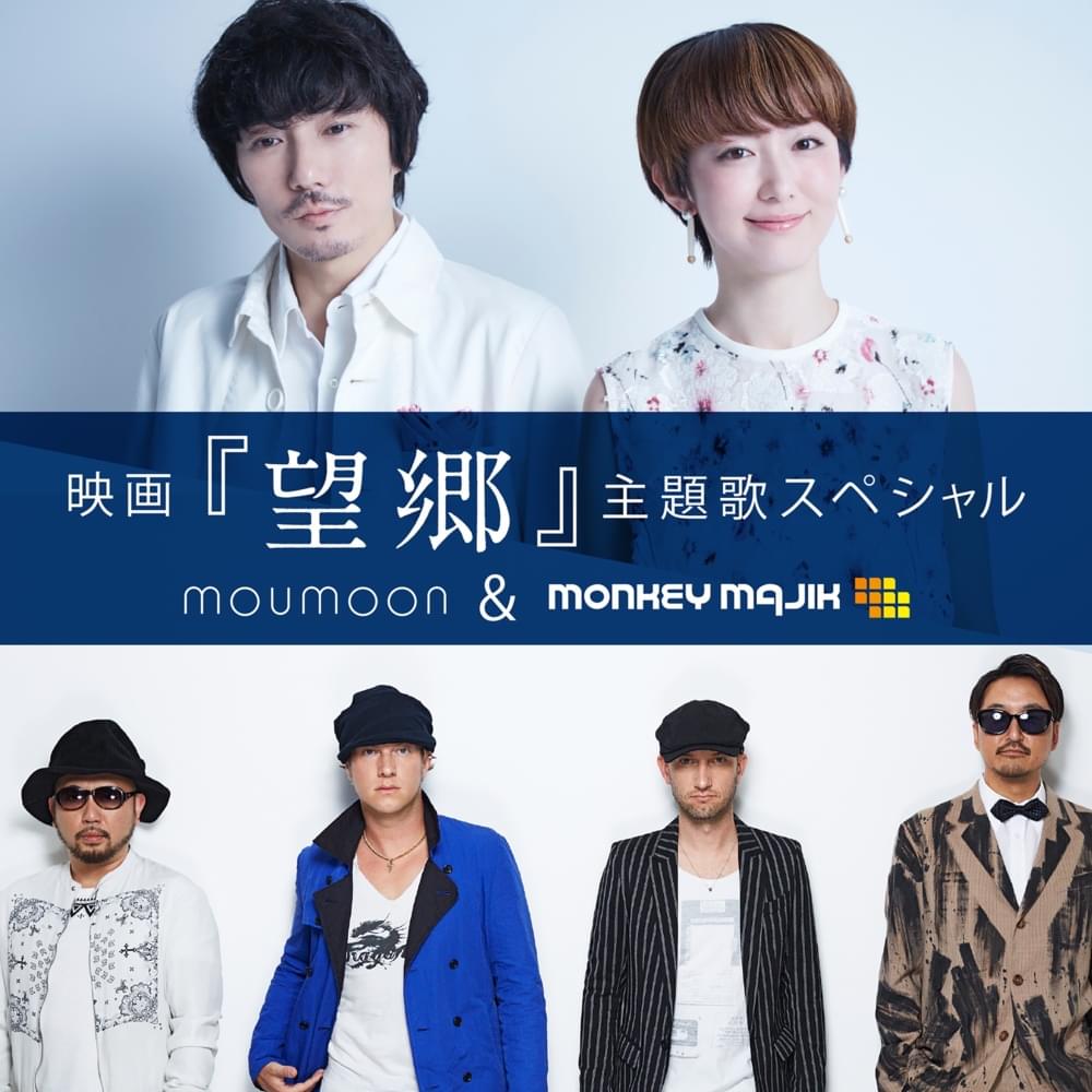 Cover image for Bokyo Special - EP