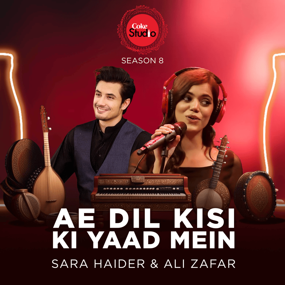 Album cover art for "Ae Dil Kisi Ki Yaad Mein" by Sara Haider