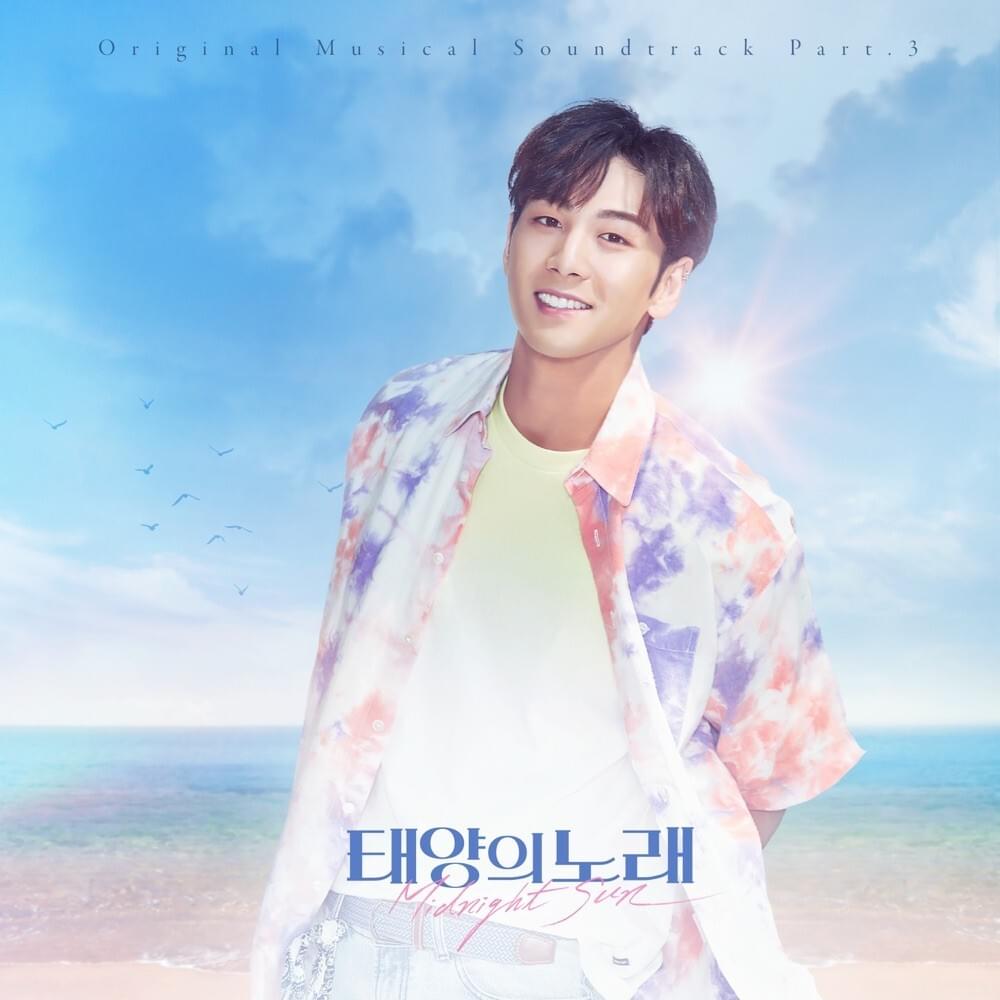 Good-Bye Days by BAEKHO