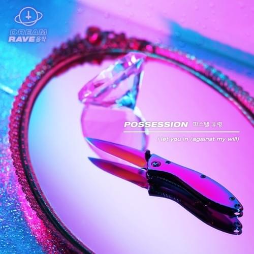 Album cover art for "Possession" by PASTEL GHOST