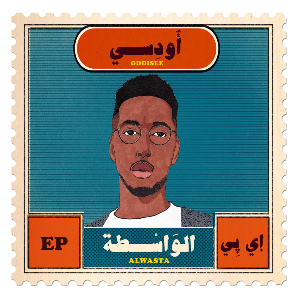 Album cover art for "Strength & Weakness" by Oddisee