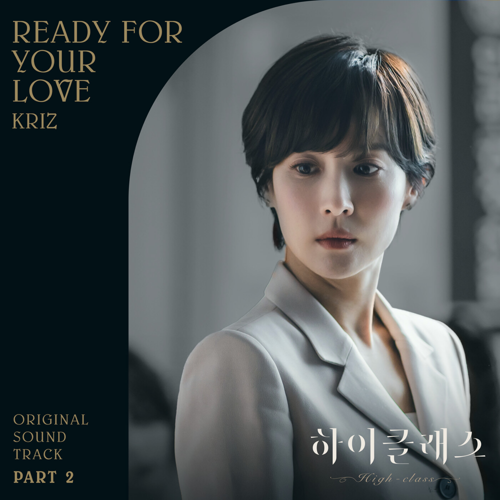 Ready For Your Love (Instrumental) by Kriz (KOR)