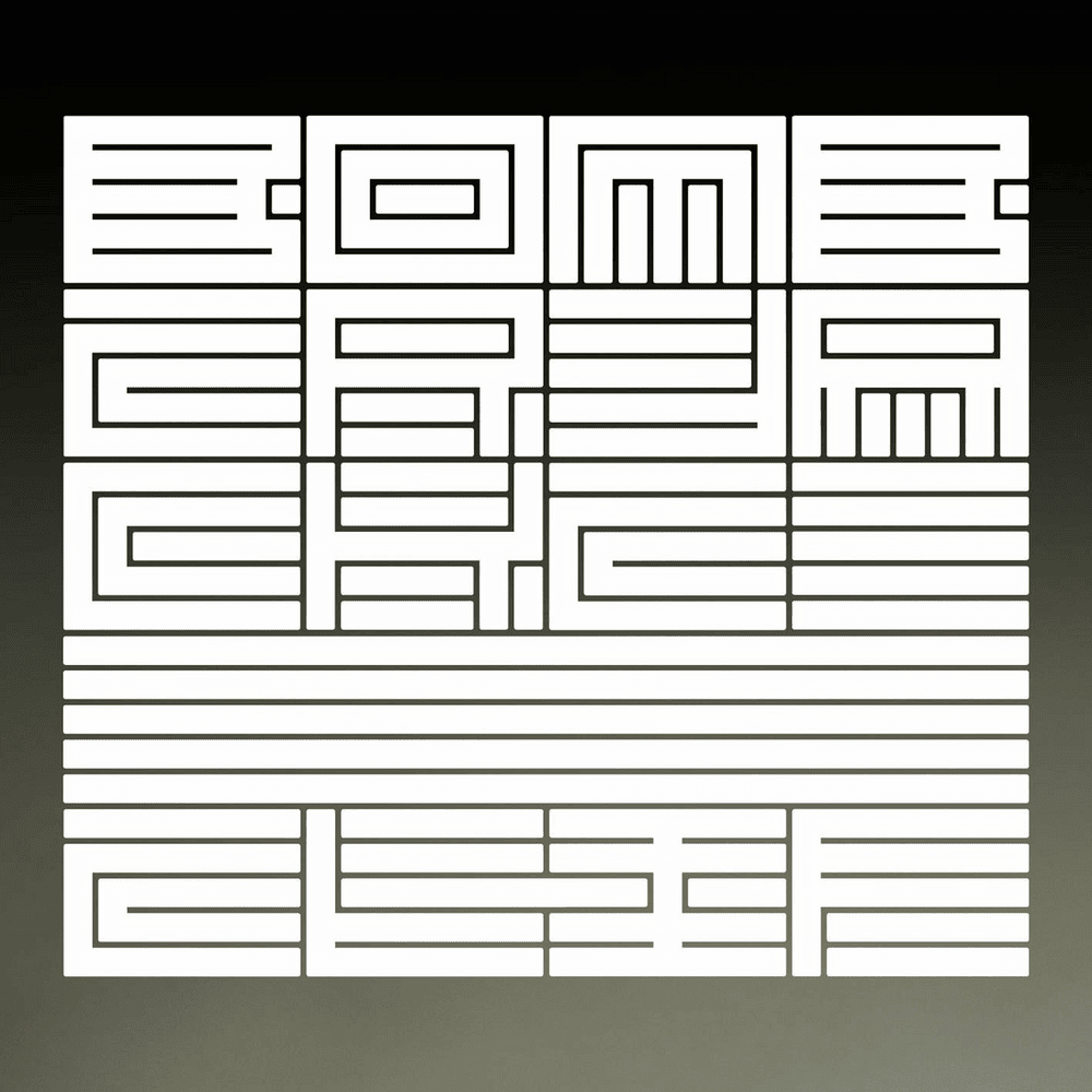 Album cover art for "BOMBERJACKE" by ELIF