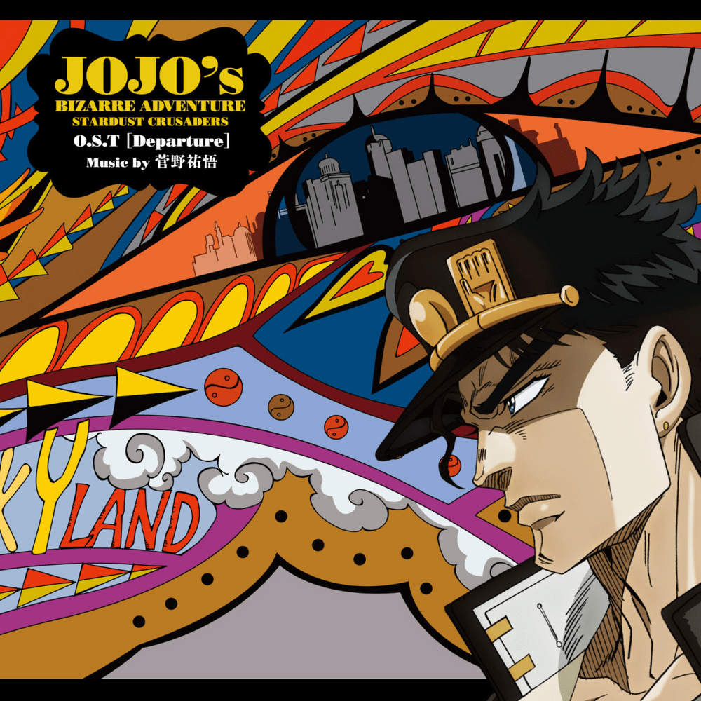 Cover image for ジョジョの奇妙な冒険 スターダストクルセイダース O.S.T. [Departure] (JOJO’S BIZARRE ADVENTURE: STARDUST CRUSADERS O.S.T. [Departure])