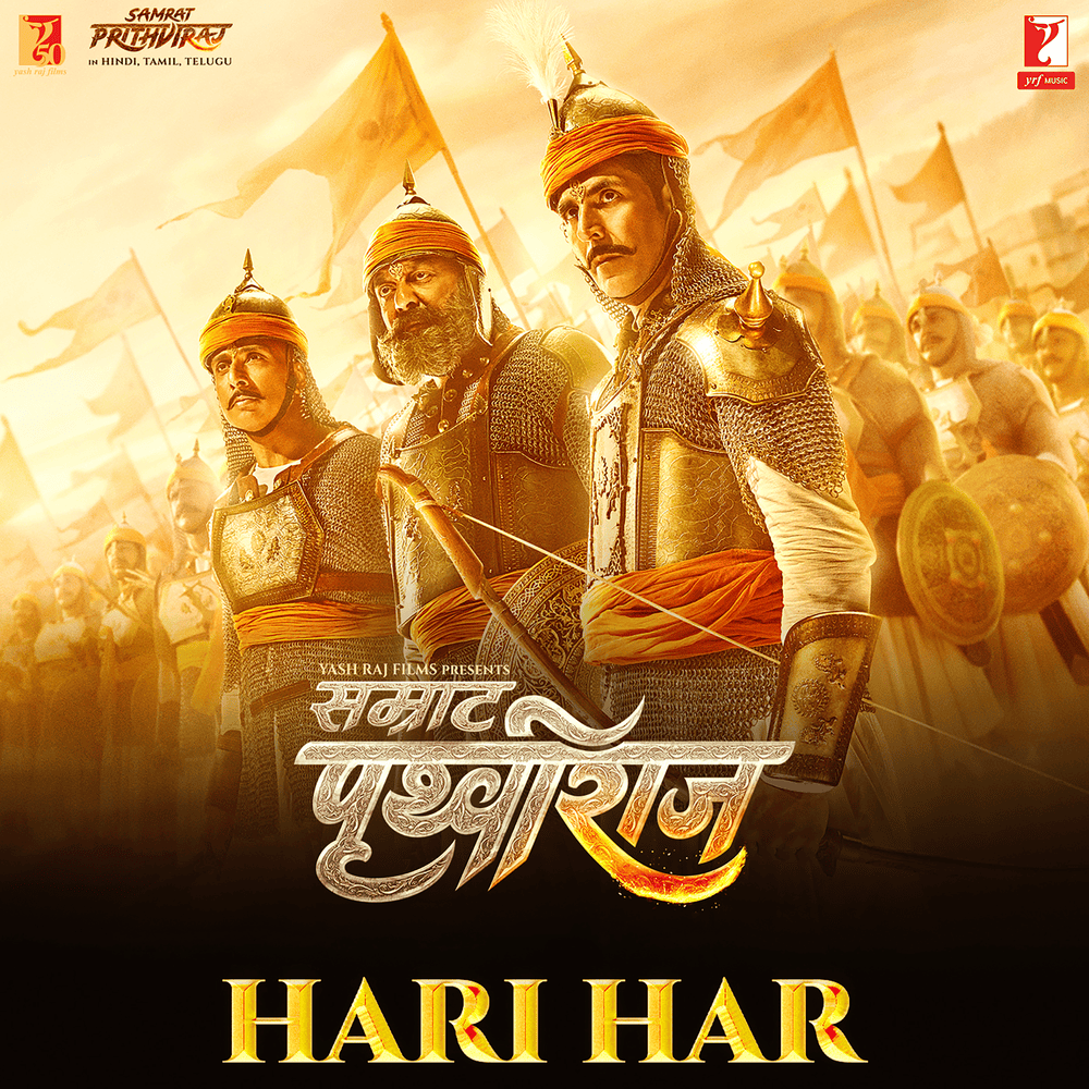 Hari Har by Adarsh Shinde