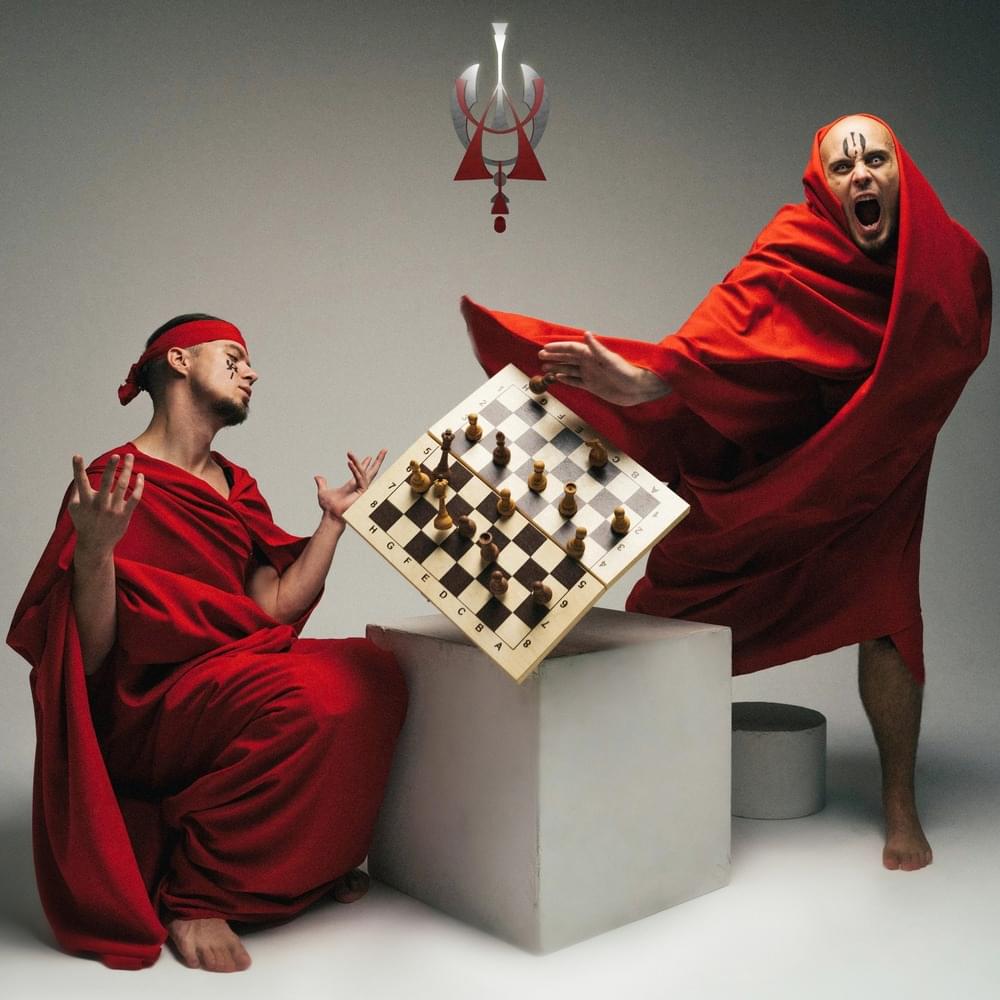 Cover image for СИНЕРГИС (SYNERGIS)