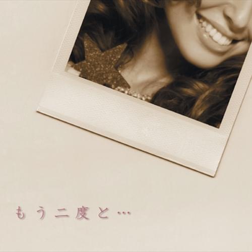 もう二度と… (Mou Nidoto...) by BENI (JPN)