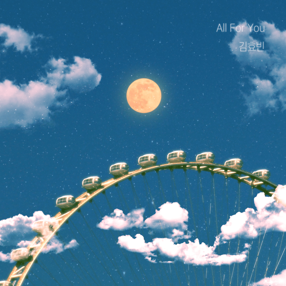 Album cover art for "All For You" by Kim Hyo Bin (김효빈)