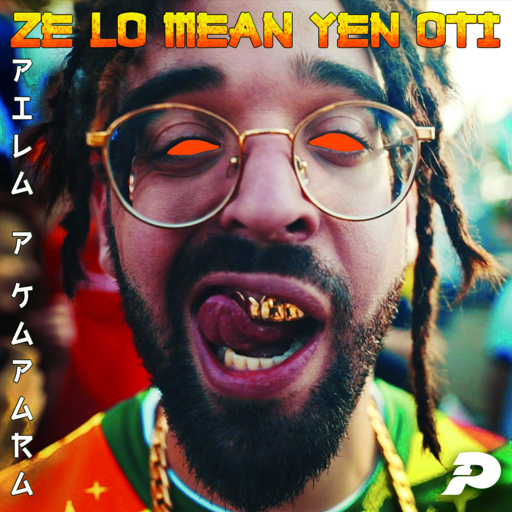 Album cover art for "Ze Lo Meanyen Oti - זה לא מעניין אותי" by Peled - פלד