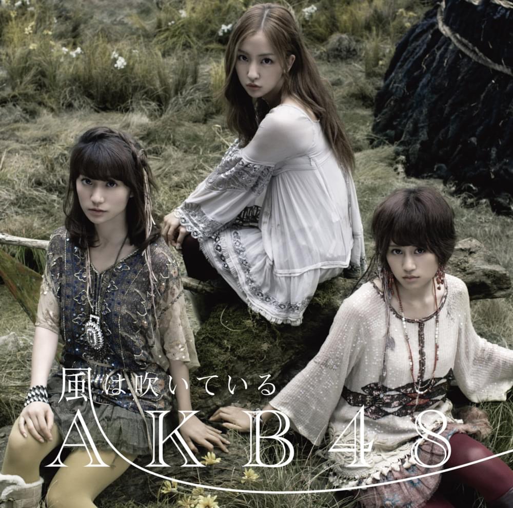 Album cover art for "風は吹いている (Kaze wa Fuiteiru)" by AKB48