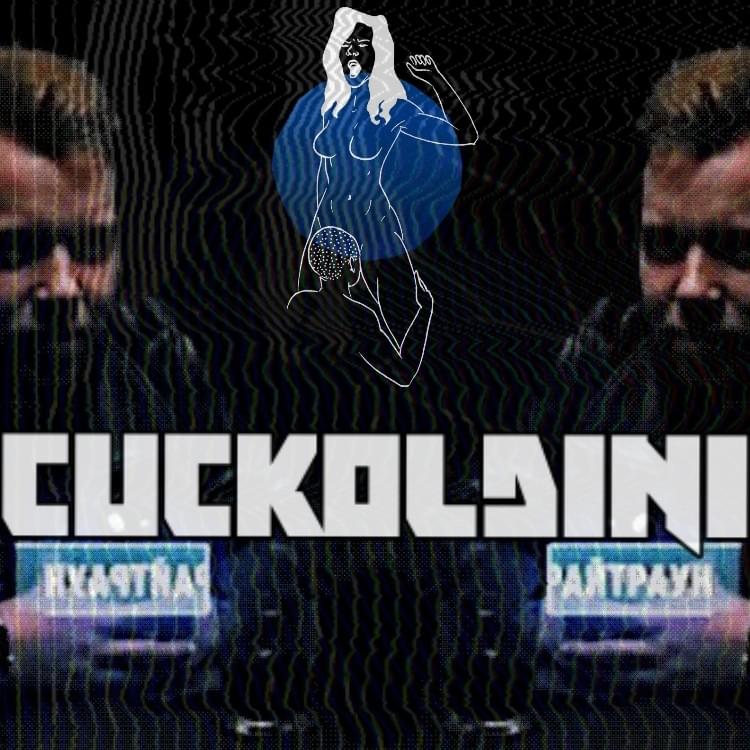 Album cover art for "CUCKOLDINI" by Слава КПСС (Slava KPSS)