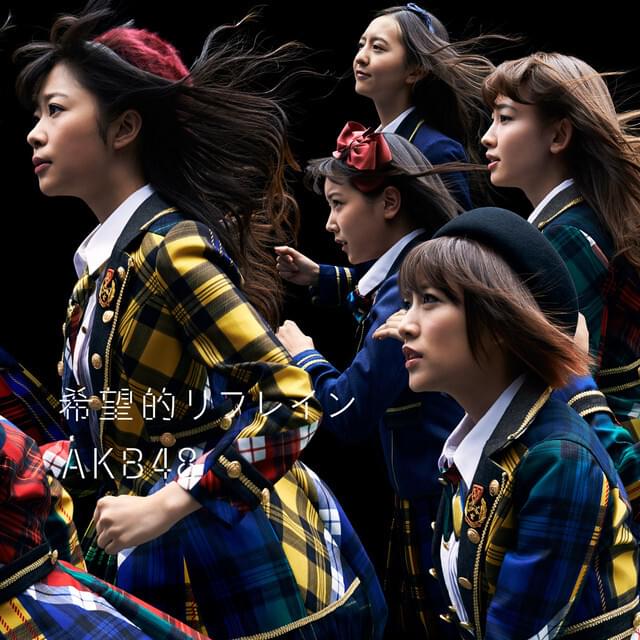 Album cover art for "歌いたい (Utaitai)" by カトレア組 (Katoreagumi)