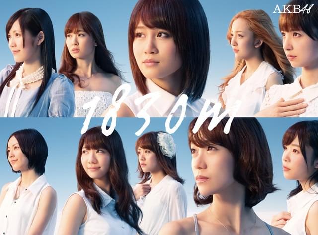 Album cover art for "ファースト・ラビット (First Rabbit)" by AKB48
