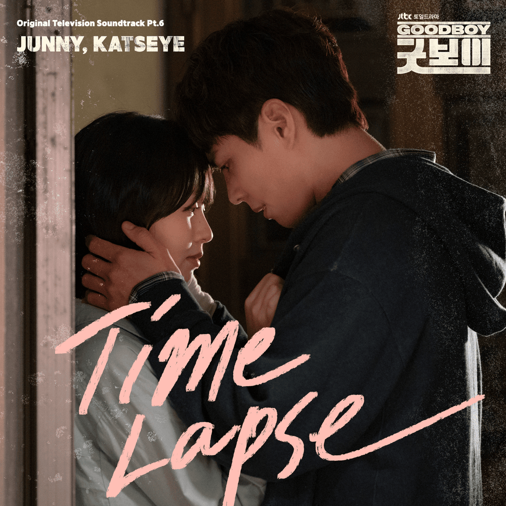Album cover art for "Time Lapse" by JUNNY (주니)